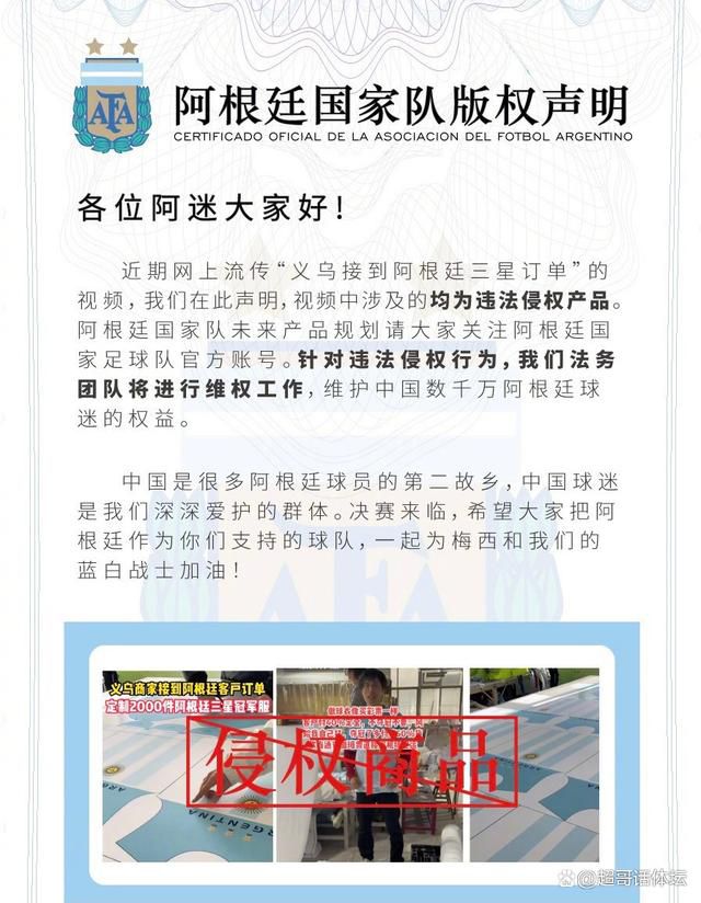 《马卡报》表示，菲利克斯在来到马竞的圣拉斐尔基地后，几乎没有与任何队友和工作人员打过招呼，而他的随行人员则在训练场上走来走去，惹恼了在场的人。